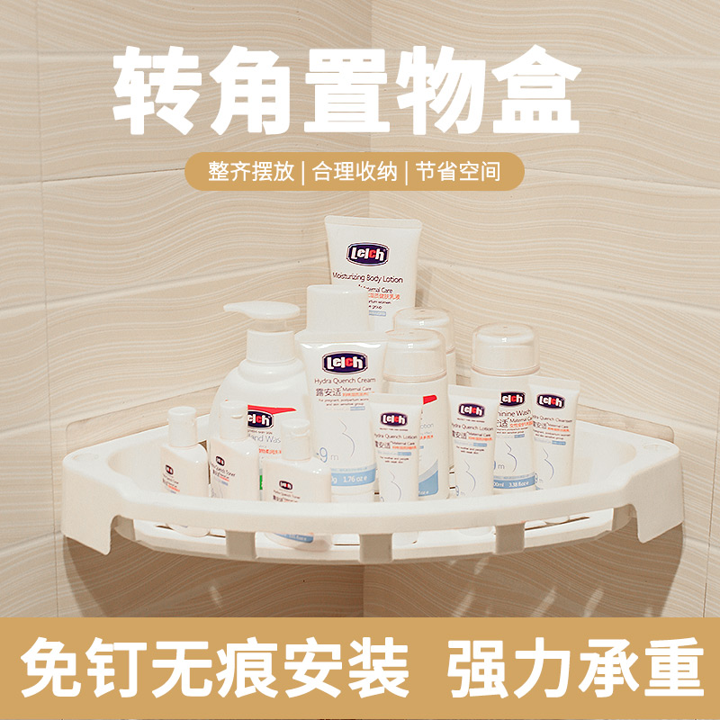 转角置物盒主图.jpg