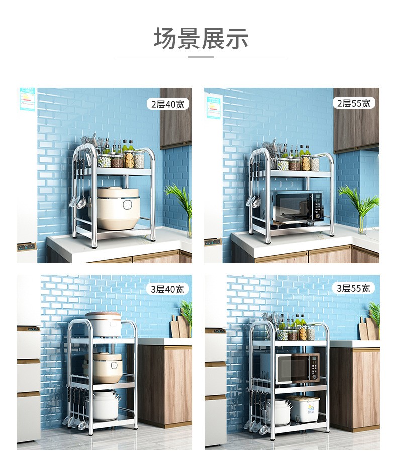 kitchen storage shelve(图1)
