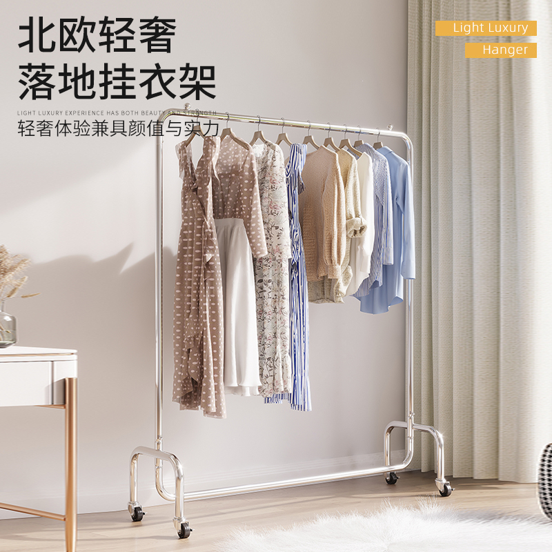 Stainless Steel Laundry Rack Clothes Drying