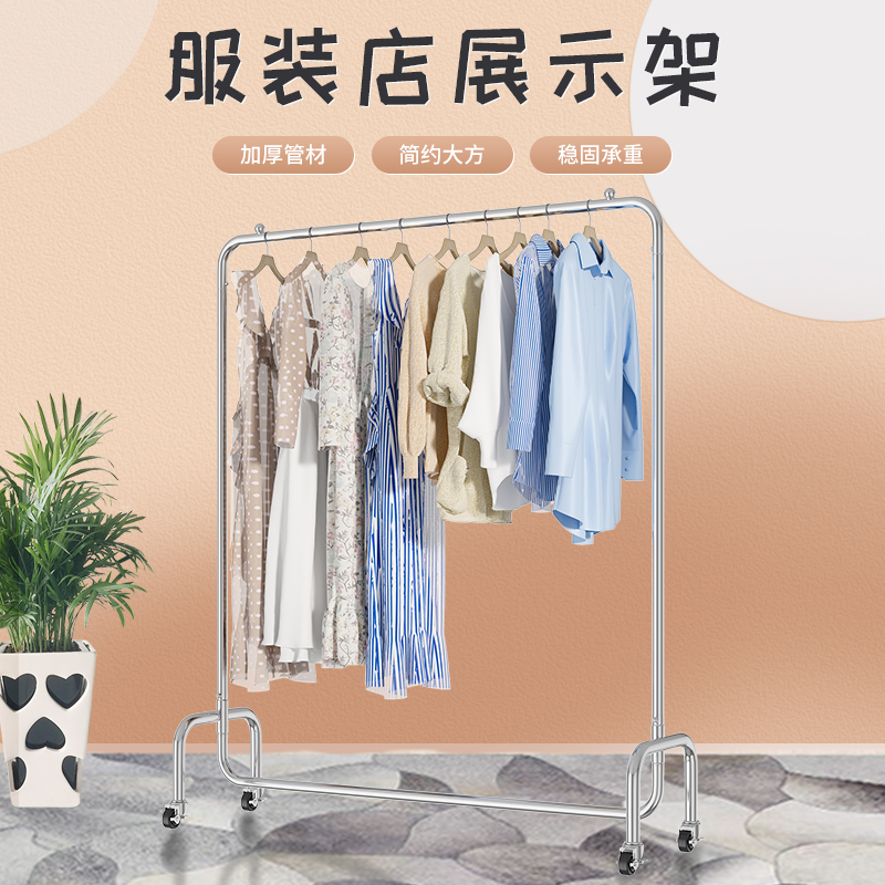 Stainless Steel Laundry Rack Clothes Drying