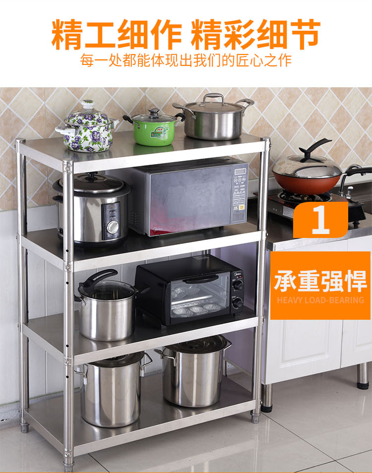 厨房不锈钢置物架(图3)