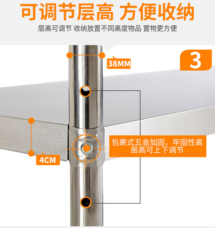 厨房不锈钢置物架(图5)