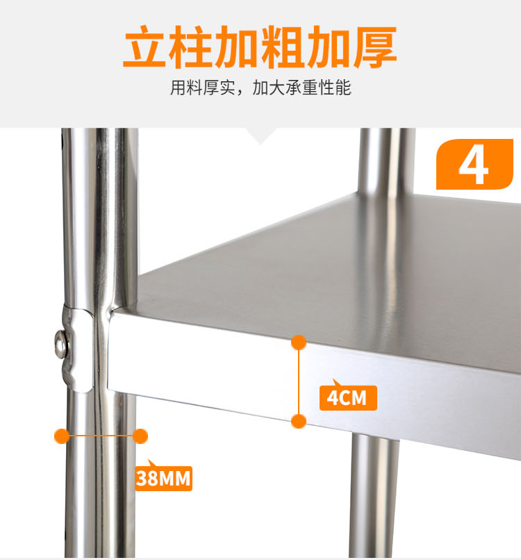厨房不锈钢置物架(图6)