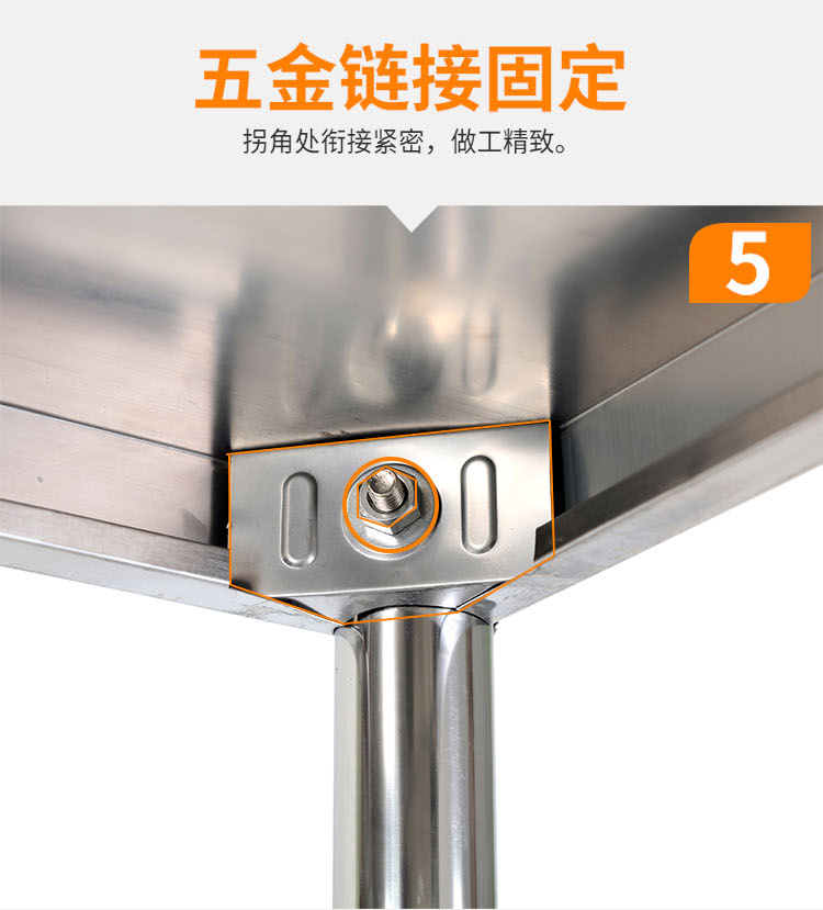 厨房不锈钢置物架(图7)