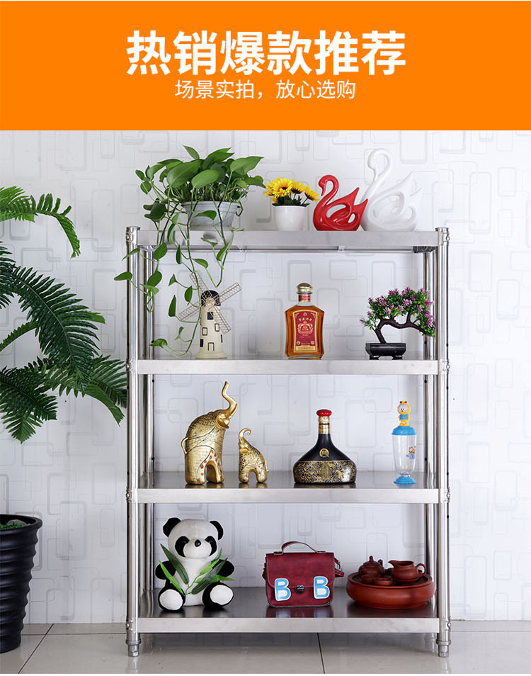 厨房不锈钢置物架(图9)
